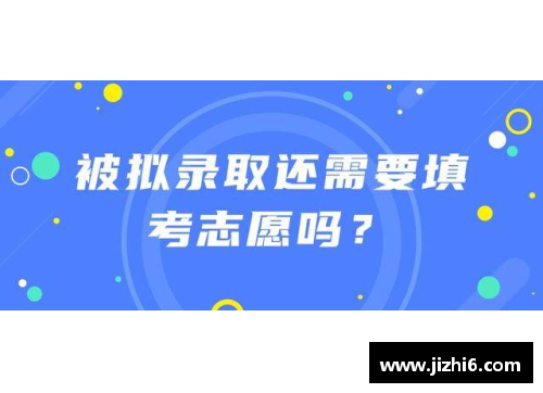 高考体育单招培训学校，精英选拔，专项训练，助力梦想实现